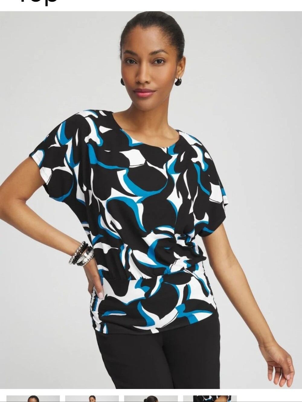 Chico's Touch Of Cool Blue Black & White Short Sleeve Scoop Neck Top Size 0 NWT